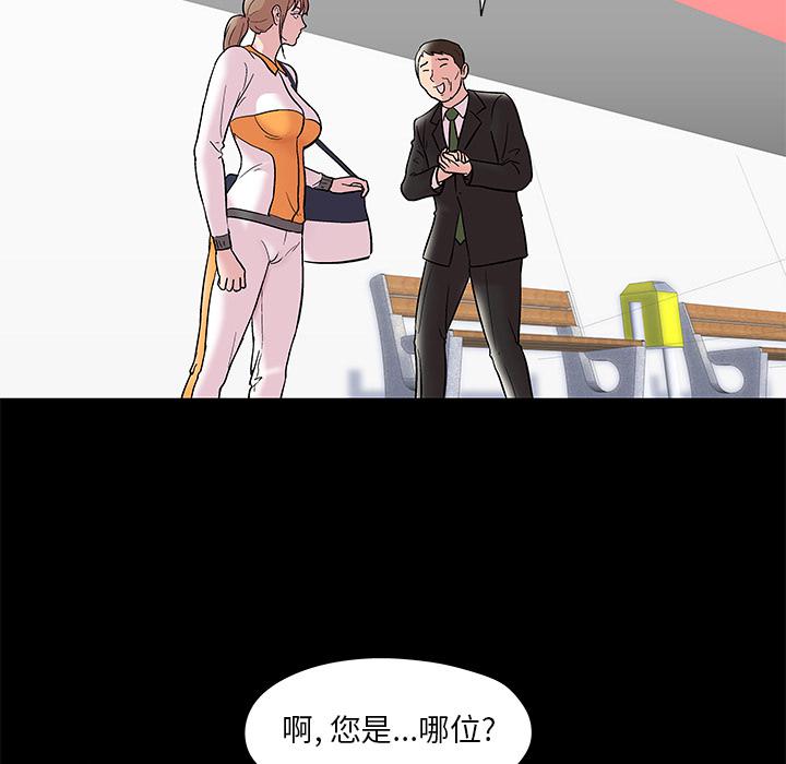 环保四格漫画韩漫全集-48无删减无遮挡章节图片 