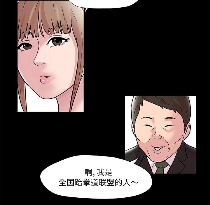 环保四格漫画韩漫全集-48无删减无遮挡章节图片 