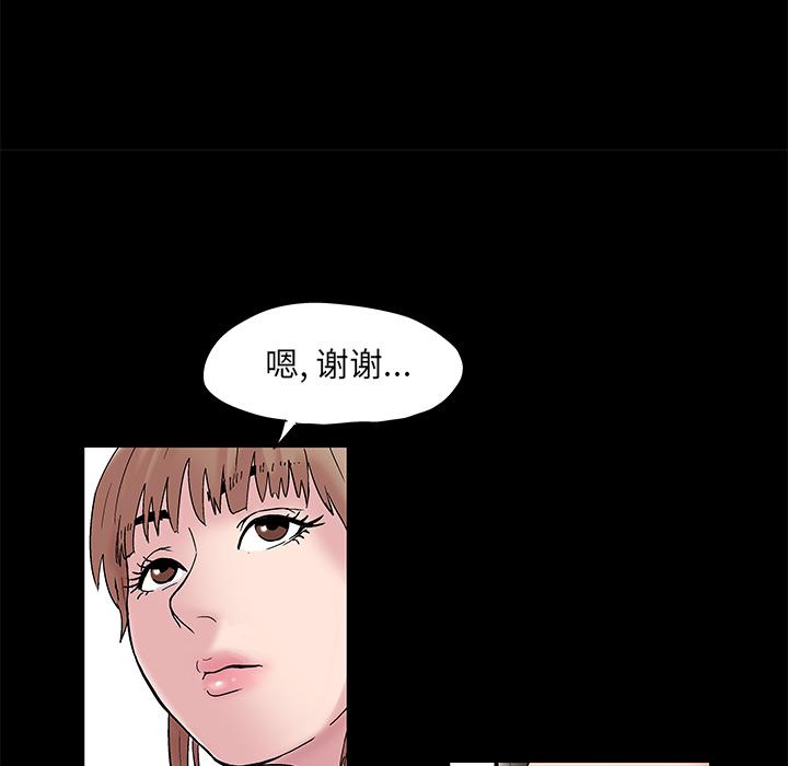 环保四格漫画韩漫全集-48无删减无遮挡章节图片 