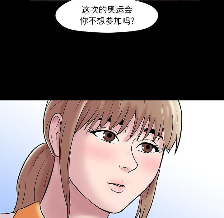 环保四格漫画韩漫全集-48无删减无遮挡章节图片 