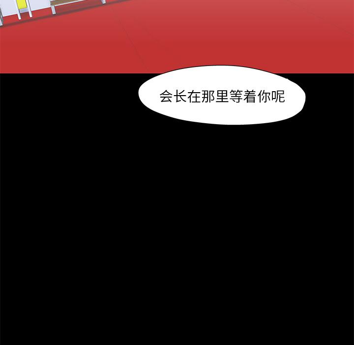 环保四格漫画韩漫全集-48无删减无遮挡章节图片 