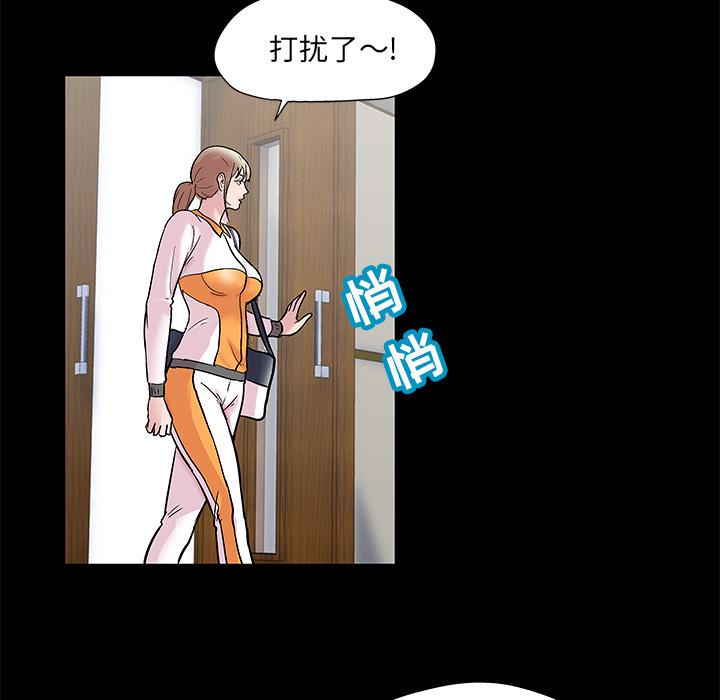 环保四格漫画韩漫全集-48无删减无遮挡章节图片 
