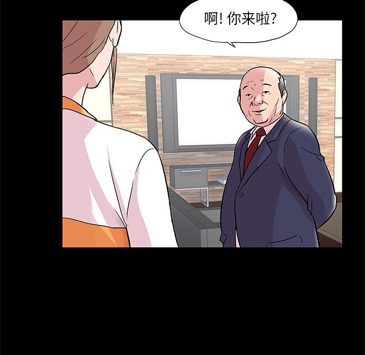 环保四格漫画韩漫全集-48无删减无遮挡章节图片 