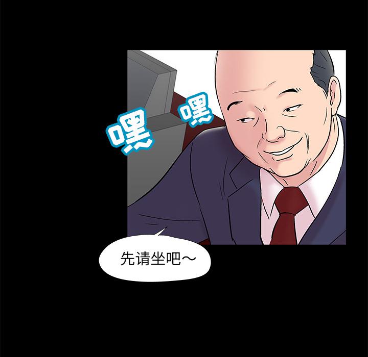 环保四格漫画韩漫全集-48无删减无遮挡章节图片 