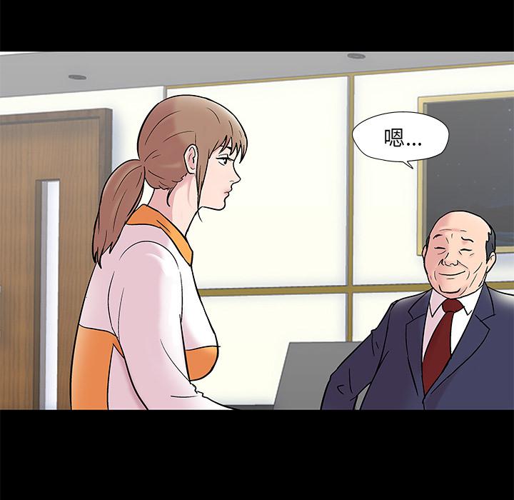 环保四格漫画韩漫全集-48无删减无遮挡章节图片 