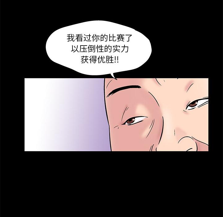 环保四格漫画韩漫全集-48无删减无遮挡章节图片 