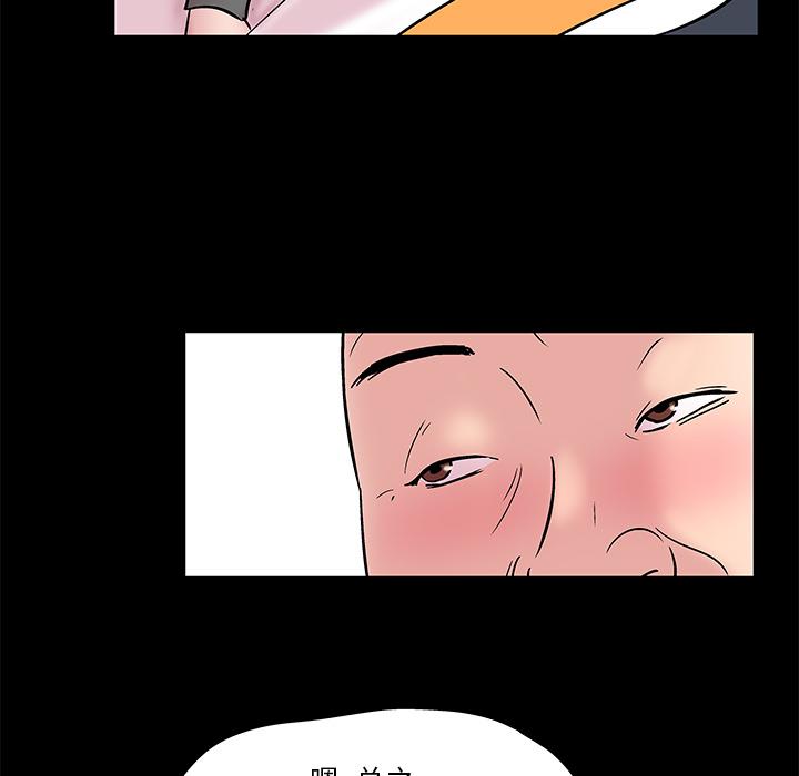 环保四格漫画韩漫全集-48无删减无遮挡章节图片 