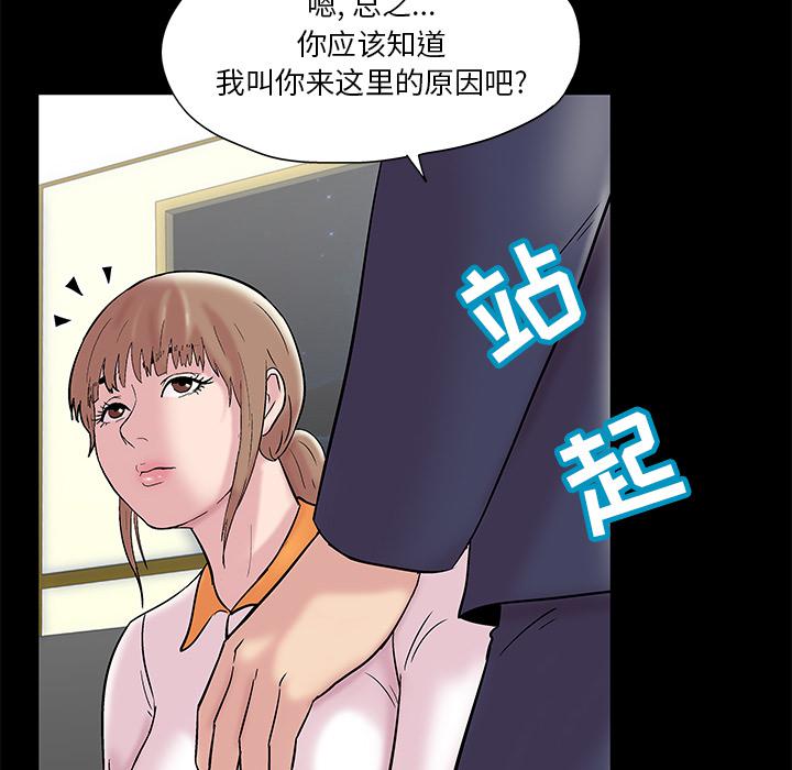 环保四格漫画韩漫全集-48无删减无遮挡章节图片 