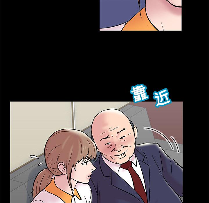 环保四格漫画韩漫全集-48无删减无遮挡章节图片 