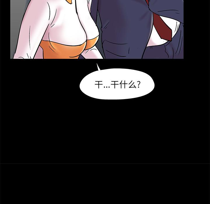 环保四格漫画韩漫全集-48无删减无遮挡章节图片 