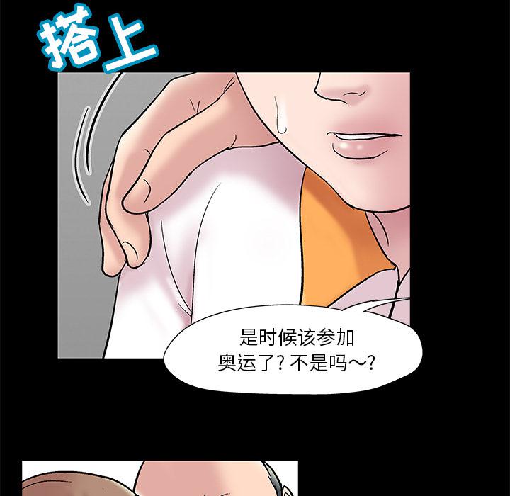 环保四格漫画韩漫全集-48无删减无遮挡章节图片 