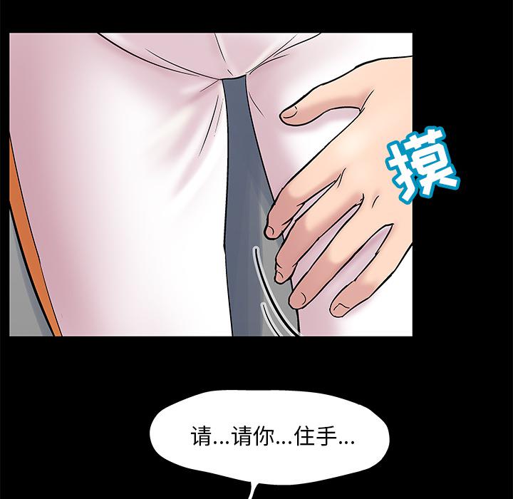 环保四格漫画韩漫全集-48无删减无遮挡章节图片 