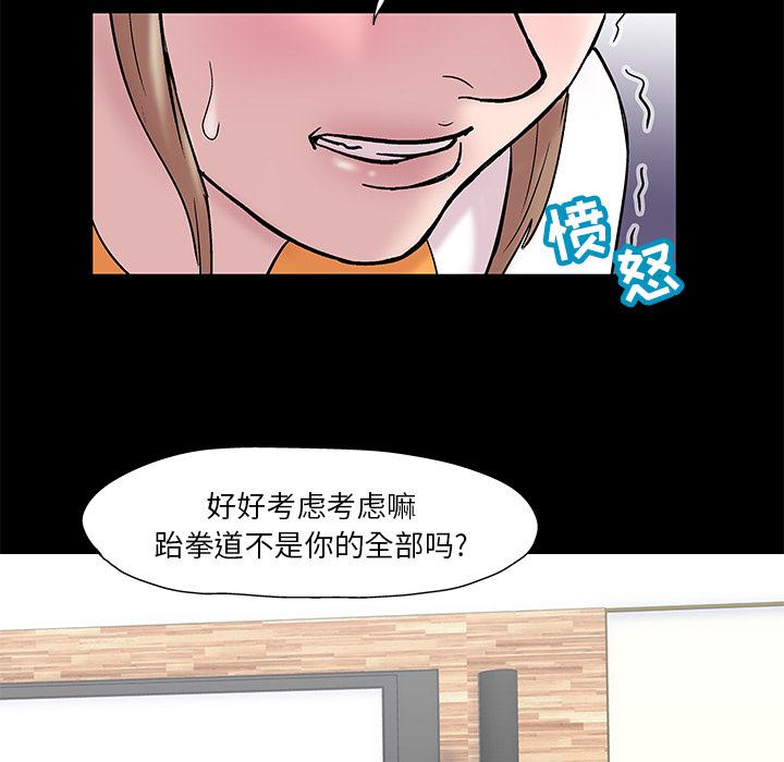 环保四格漫画韩漫全集-48无删减无遮挡章节图片 