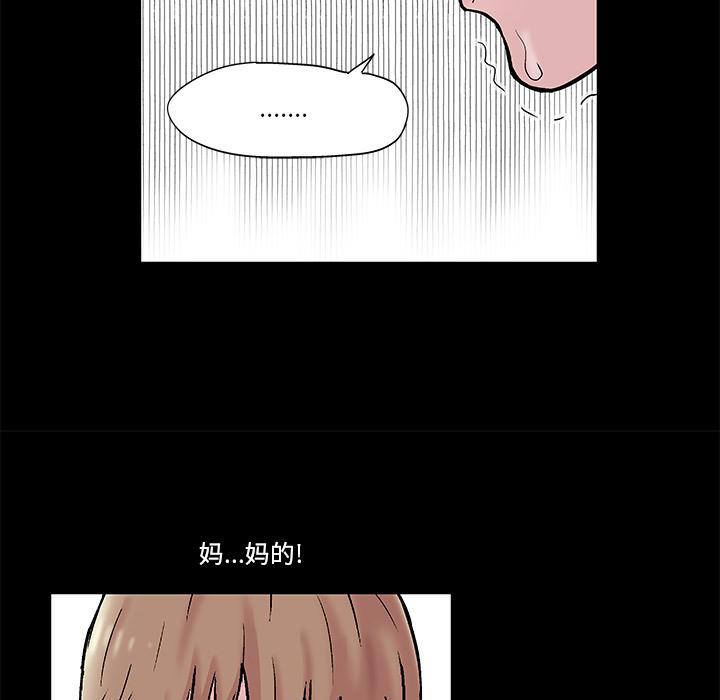 环保四格漫画韩漫全集-48无删减无遮挡章节图片 