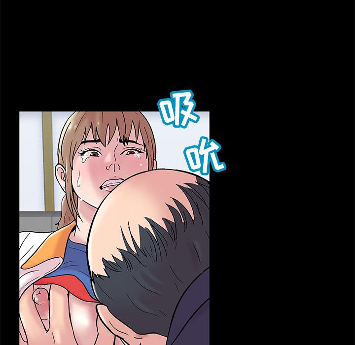 环保四格漫画韩漫全集-48无删减无遮挡章节图片 