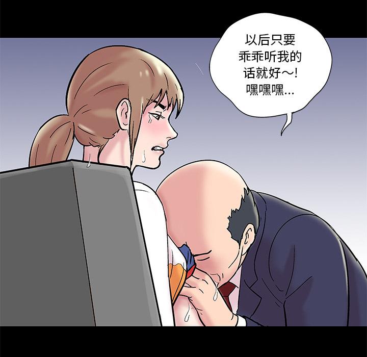 环保四格漫画韩漫全集-48无删减无遮挡章节图片 