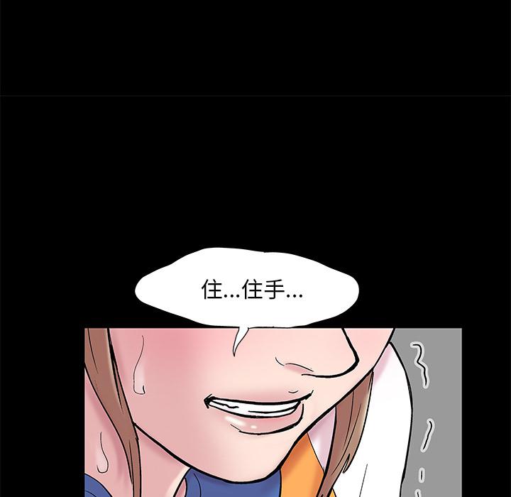 环保四格漫画韩漫全集-48无删减无遮挡章节图片 