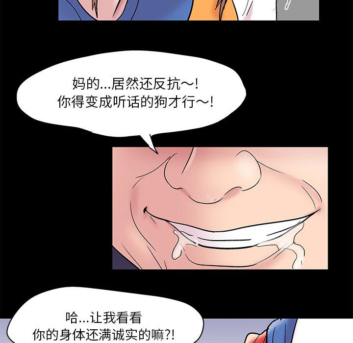 环保四格漫画韩漫全集-48无删减无遮挡章节图片 