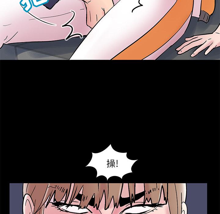 环保四格漫画韩漫全集-48无删减无遮挡章节图片 