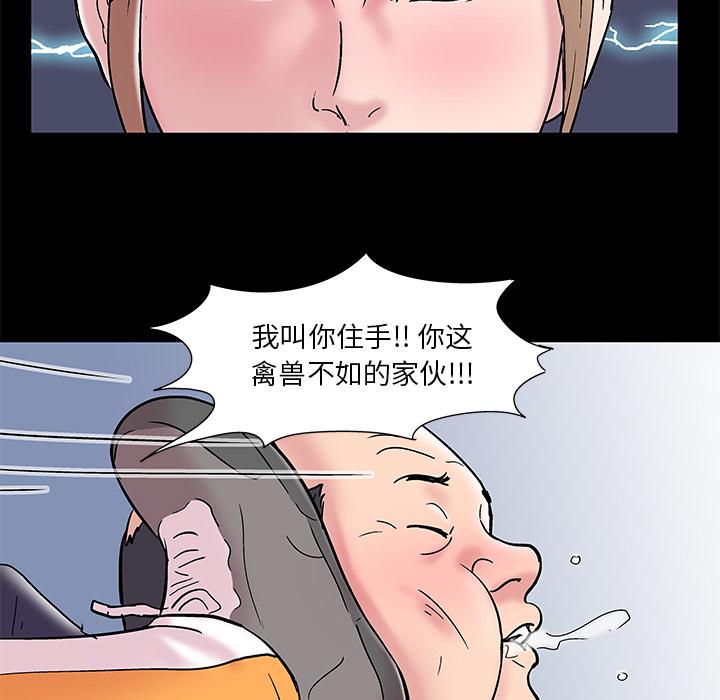 环保四格漫画韩漫全集-48无删减无遮挡章节图片 