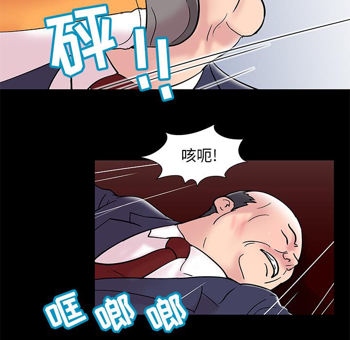 环保四格漫画韩漫全集-48无删减无遮挡章节图片 