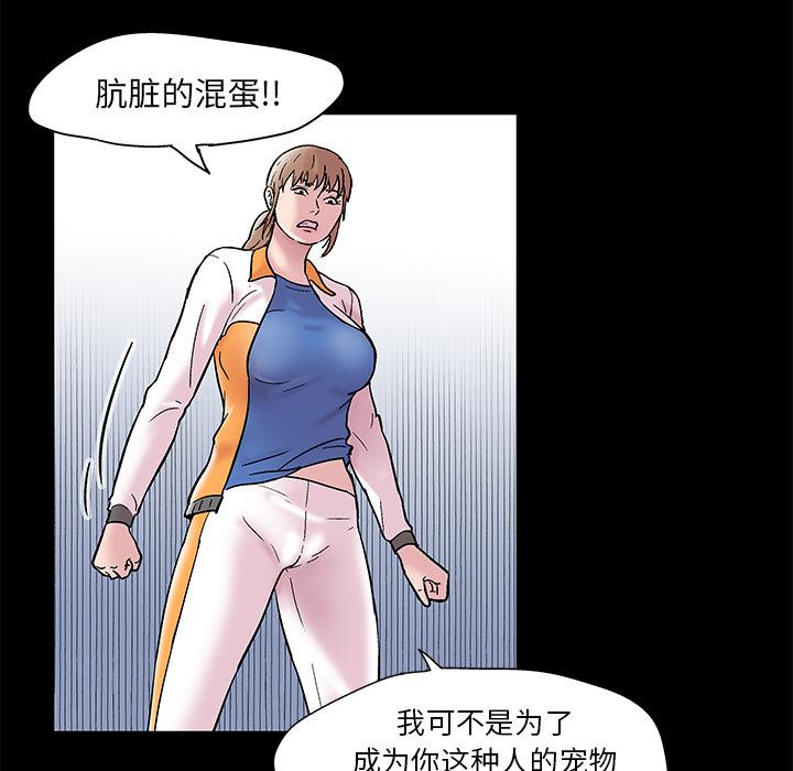环保四格漫画韩漫全集-48无删减无遮挡章节图片 