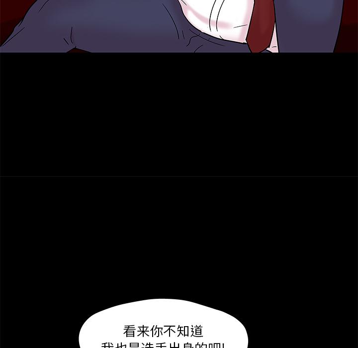 环保四格漫画韩漫全集-48无删减无遮挡章节图片 