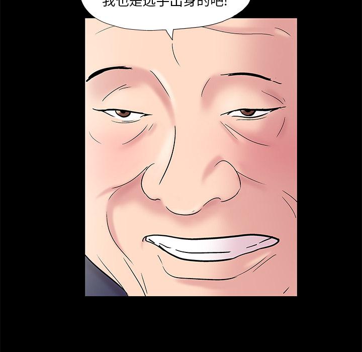 环保四格漫画韩漫全集-48无删减无遮挡章节图片 