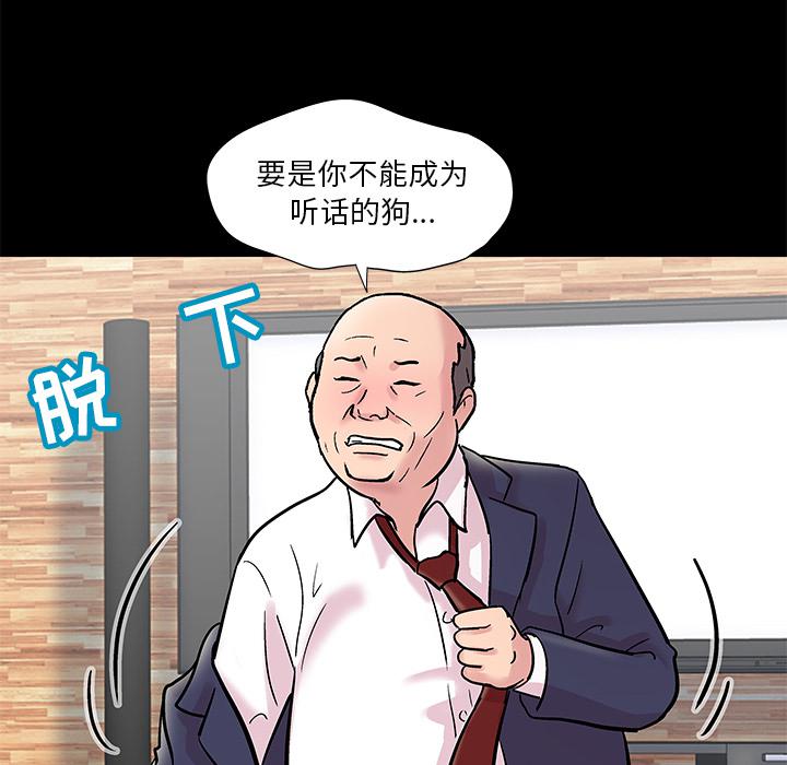 环保四格漫画韩漫全集-48无删减无遮挡章节图片 