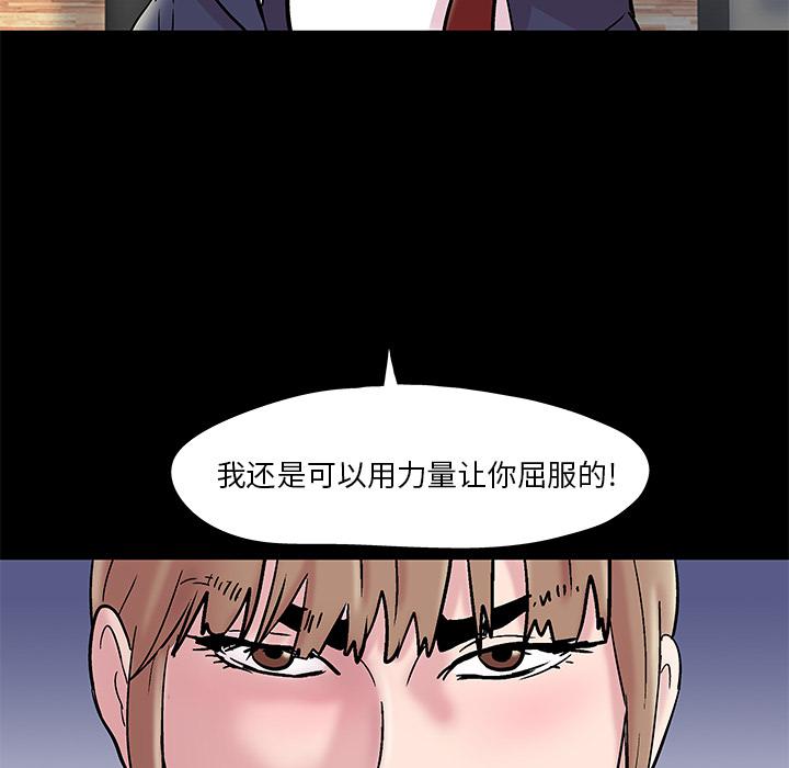 环保四格漫画韩漫全集-48无删减无遮挡章节图片 