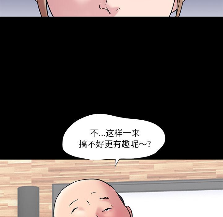 环保四格漫画韩漫全集-48无删减无遮挡章节图片 
