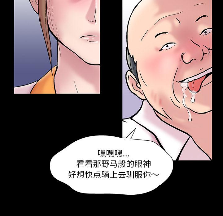 环保四格漫画韩漫全集-48无删减无遮挡章节图片 