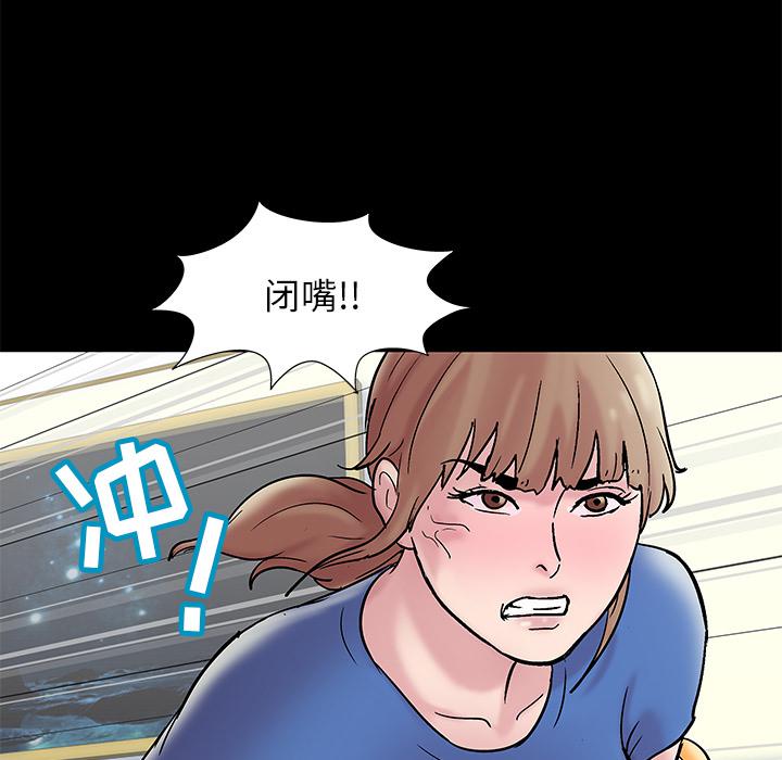 环保四格漫画韩漫全集-48无删减无遮挡章节图片 