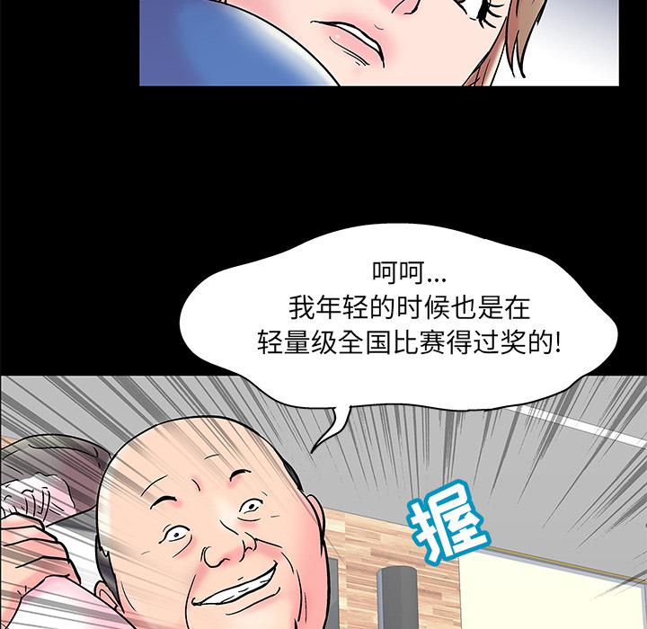 环保四格漫画韩漫全集-49无删减无遮挡章节图片 