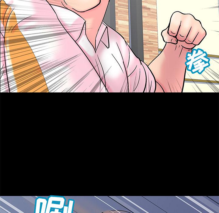环保四格漫画韩漫全集-49无删减无遮挡章节图片 