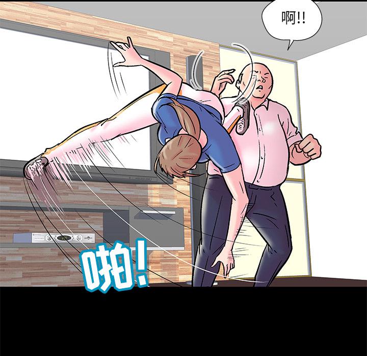 环保四格漫画韩漫全集-49无删减无遮挡章节图片 
