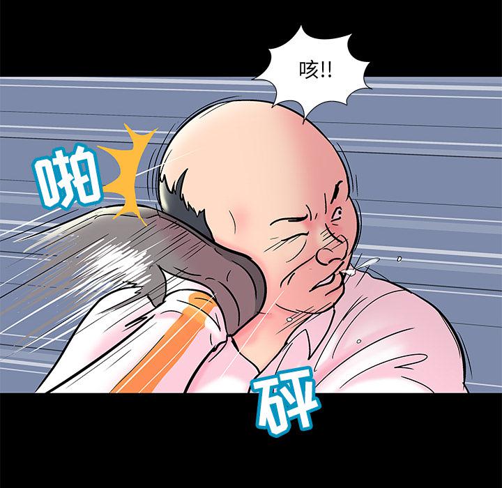 环保四格漫画韩漫全集-49无删减无遮挡章节图片 