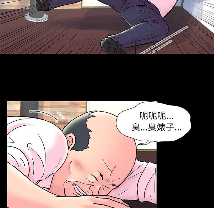 环保四格漫画韩漫全集-49无删减无遮挡章节图片 