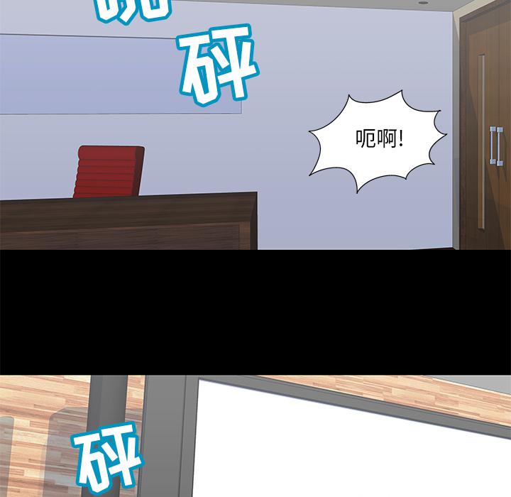 环保四格漫画韩漫全集-49无删减无遮挡章节图片 