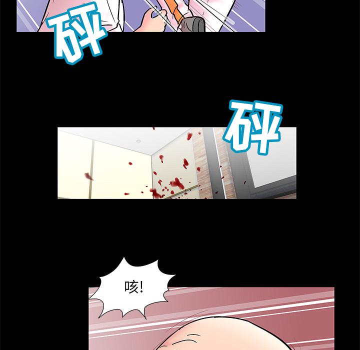 环保四格漫画韩漫全集-49无删减无遮挡章节图片 