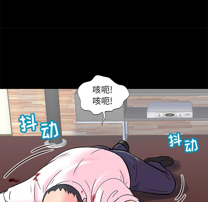 环保四格漫画韩漫全集-49无删减无遮挡章节图片 