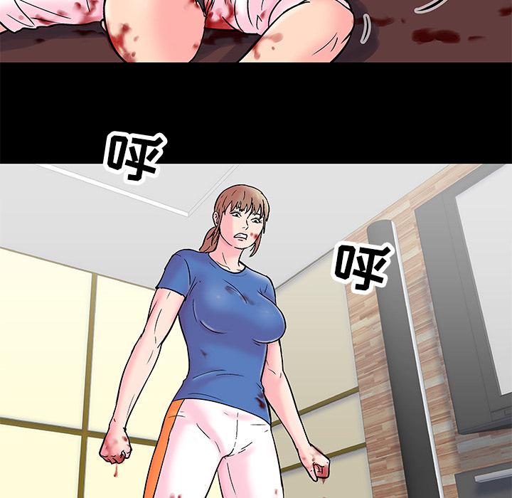 环保四格漫画韩漫全集-49无删减无遮挡章节图片 