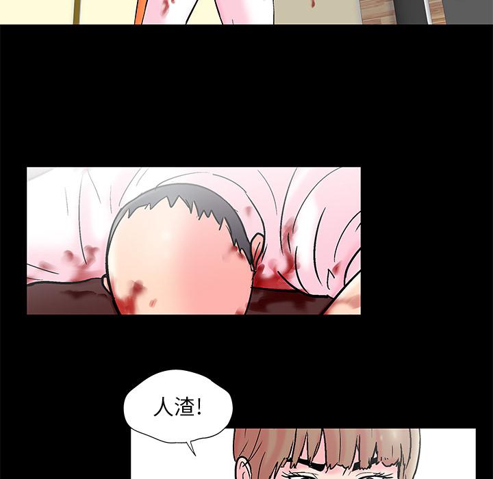 环保四格漫画韩漫全集-49无删减无遮挡章节图片 