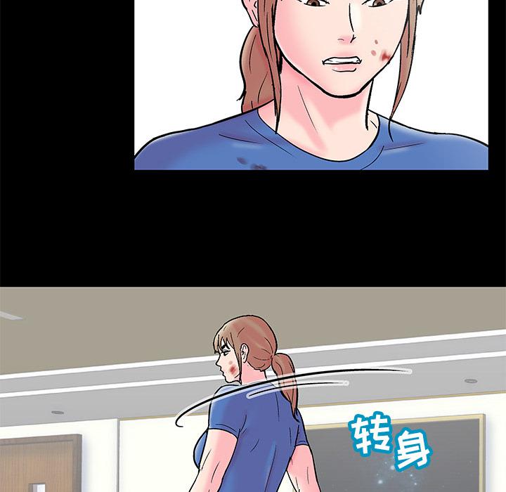 环保四格漫画韩漫全集-49无删减无遮挡章节图片 