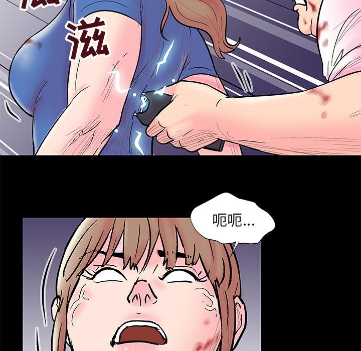 环保四格漫画韩漫全集-49无删减无遮挡章节图片 
