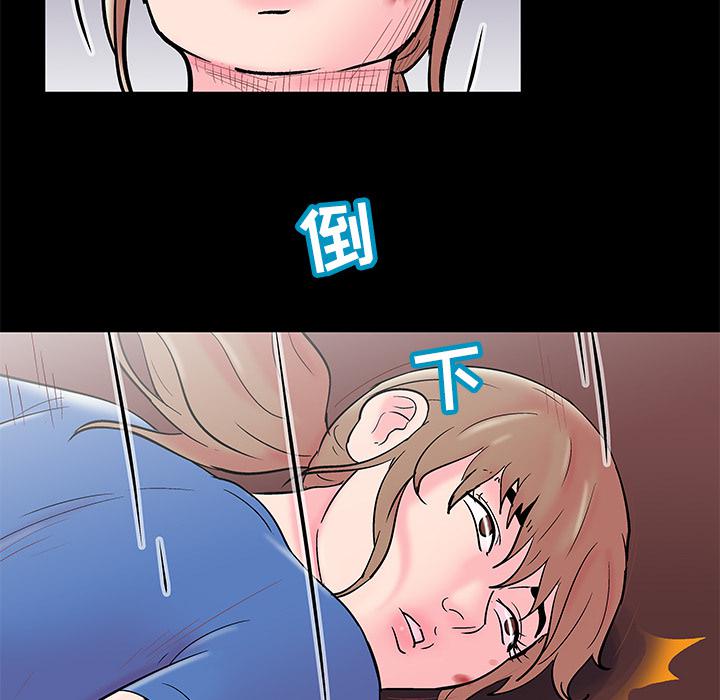 环保四格漫画韩漫全集-49无删减无遮挡章节图片 