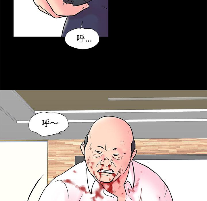 环保四格漫画韩漫全集-49无删减无遮挡章节图片 