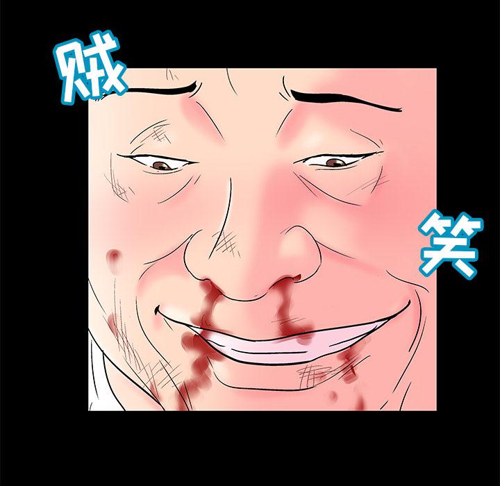 环保四格漫画韩漫全集-49无删减无遮挡章节图片 