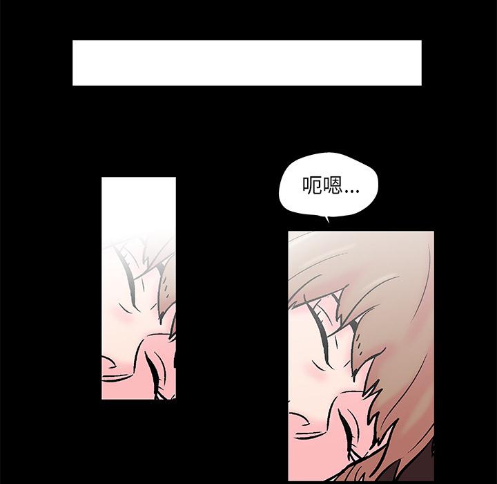 环保四格漫画韩漫全集-49无删减无遮挡章节图片 
