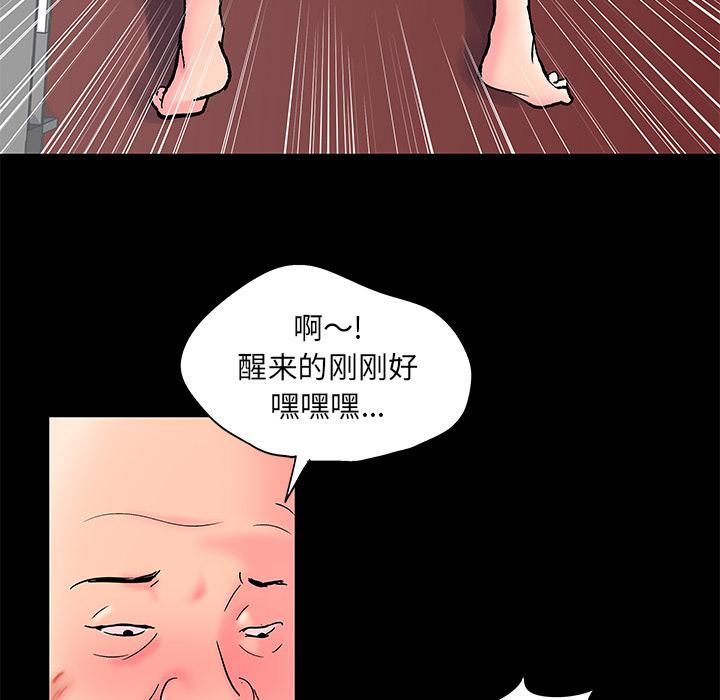 环保四格漫画韩漫全集-49无删减无遮挡章节图片 